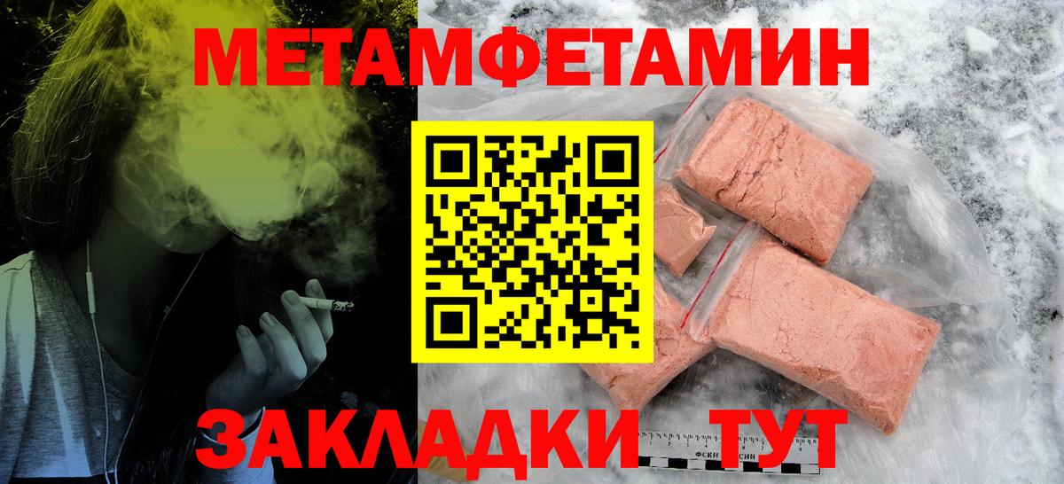 kraken сайт  Амфетамин  Вход с VPN  Амфетамин 97%  Крымск 