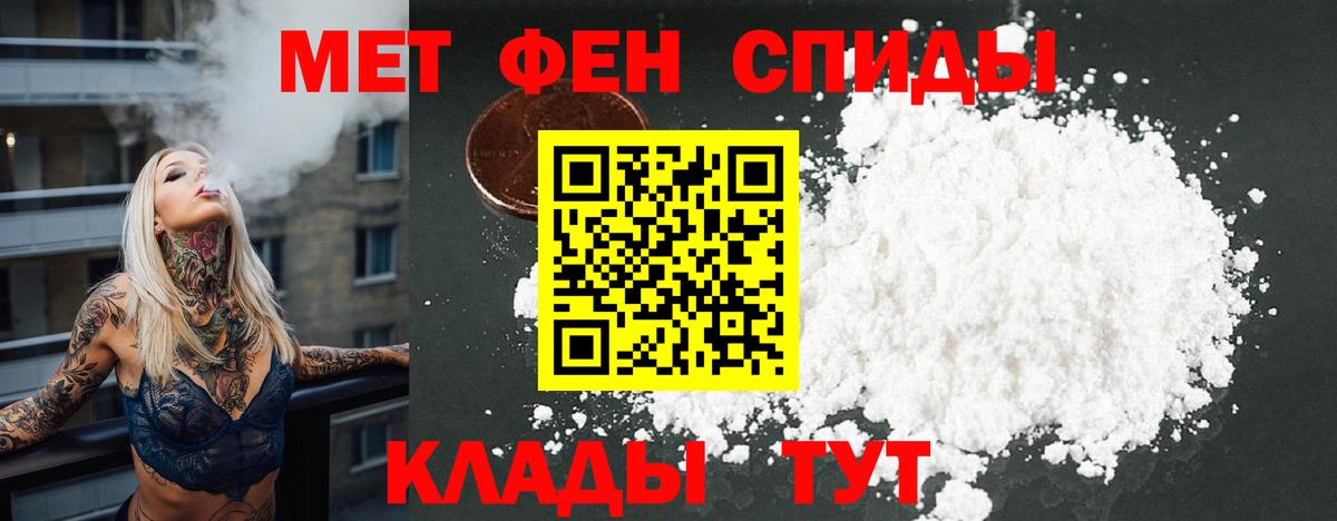 АМФ VHQ Крымск