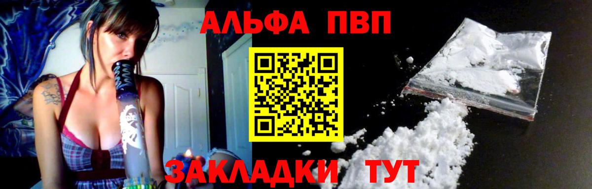 A PVP СК Крымск