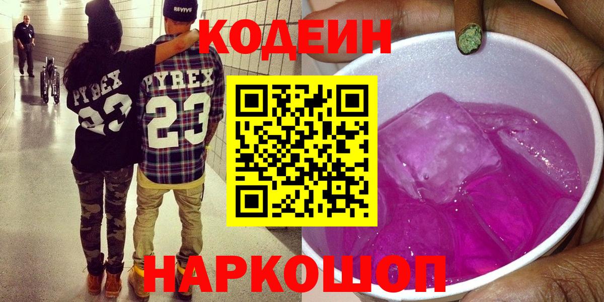 A-PVP СК кристаллы  COCAIN  Меф   Крымск  МАРИХУАНА  Вход с VPN 