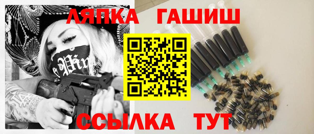Гашиш AMNESIA HAZE Крымск