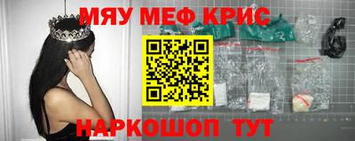 spice Камышлов