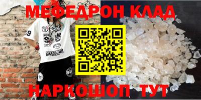 ешки Кандалакша