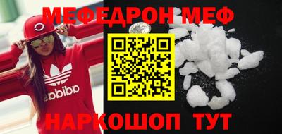 прущая мука Канаш