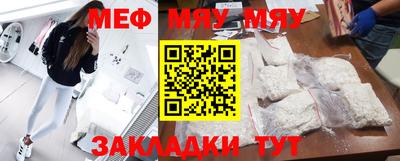 прущая мука Канаш