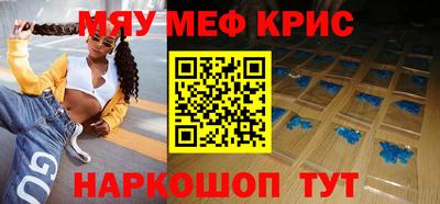 крисы Кимры