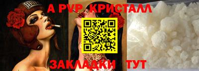 ешки Кандалакша