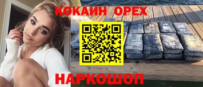 ешки Кандалакша