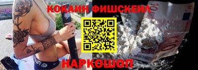 ешки Кандалакша