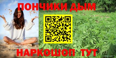 ешки Кандалакша