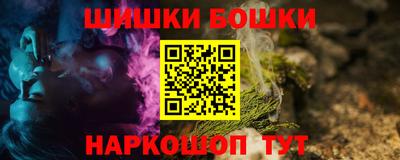 прущая мука Канаш