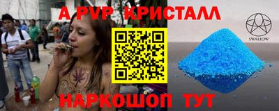прущая мука Канаш