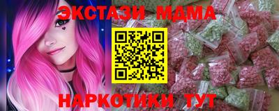 spice Камышлов