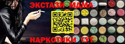 spice Камышлов