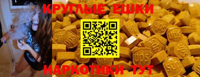 spice Камышлов