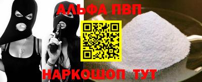 прущая мука Канаш