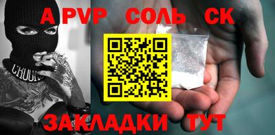 spice Камышлов