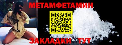 ешки Кандалакша