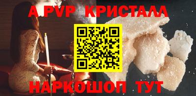 ешки Кандалакша