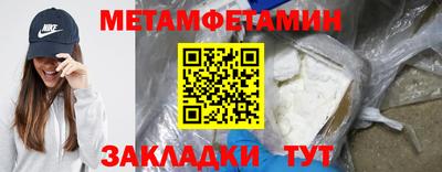 ешки Кандалакша