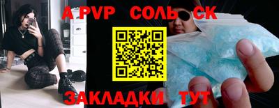 ешки Кандалакша
