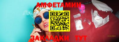 ешки Кандалакша