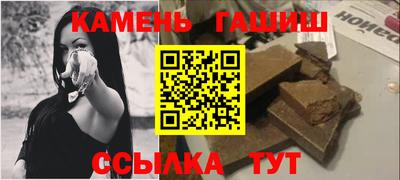 ешки Кандалакша