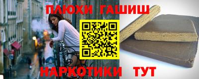 ешки Кандалакша