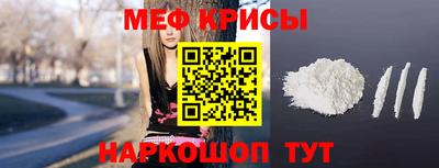 мет Кинель