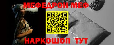 прущая мука Канаш