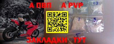 прущая мука Канаш