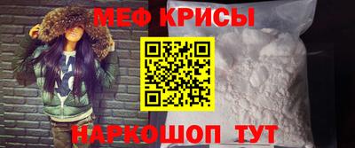 spice Камышлов
