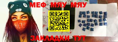 прущая мука Канаш