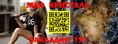 spice Камышлов