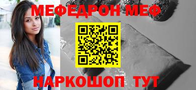 ешки Кандалакша