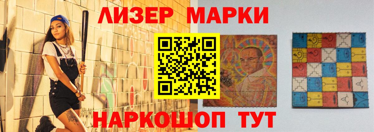 ЛСД экстази ecstasy  LSD-25 экстази кислота  Вход с VPN  Крымск 