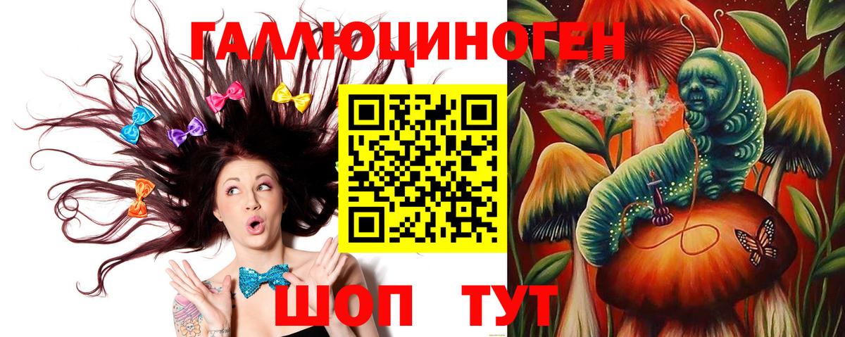 Галлюциногенные грибы GOLDEN TEACHER Крымск