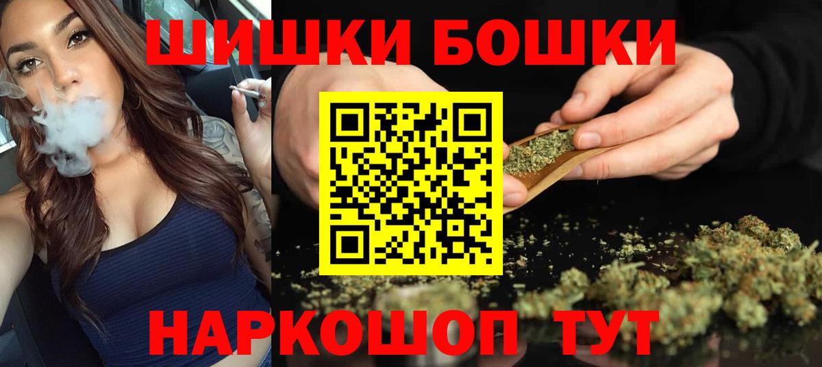 Шишки марихуана план Крымск